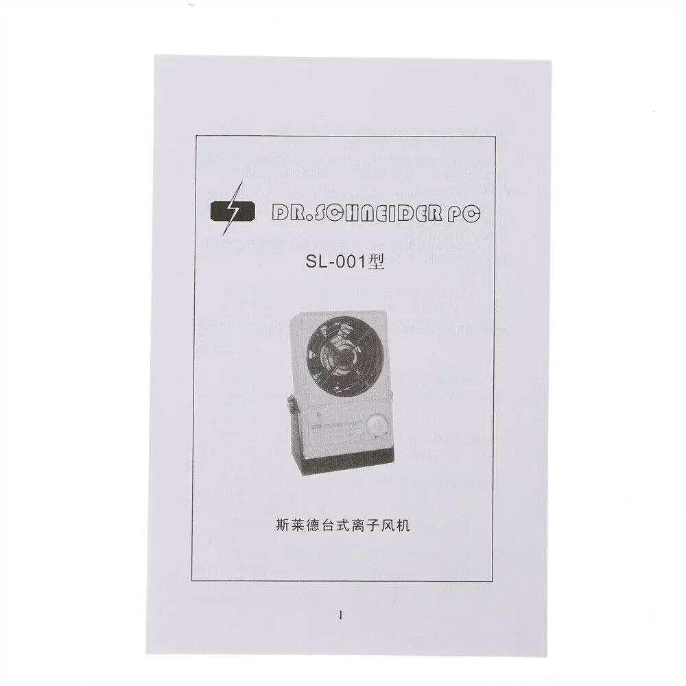 OUKANING 110V Ionizing Air Blower Ion Fan Discharge Static Eliminator Anti-Static Ionizer